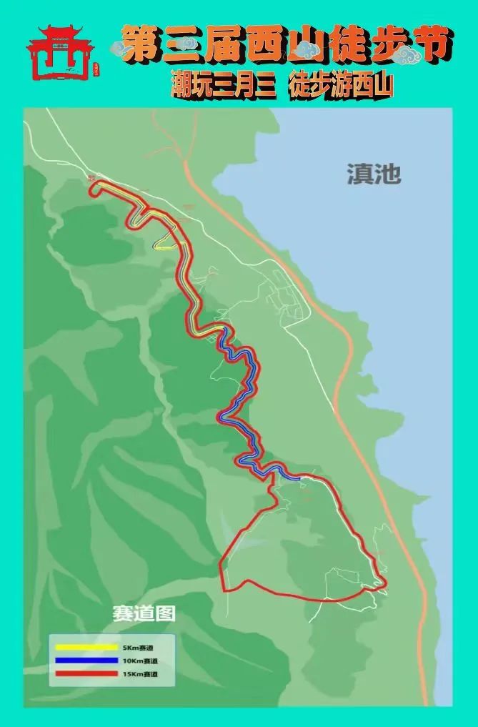 昆明西山发布