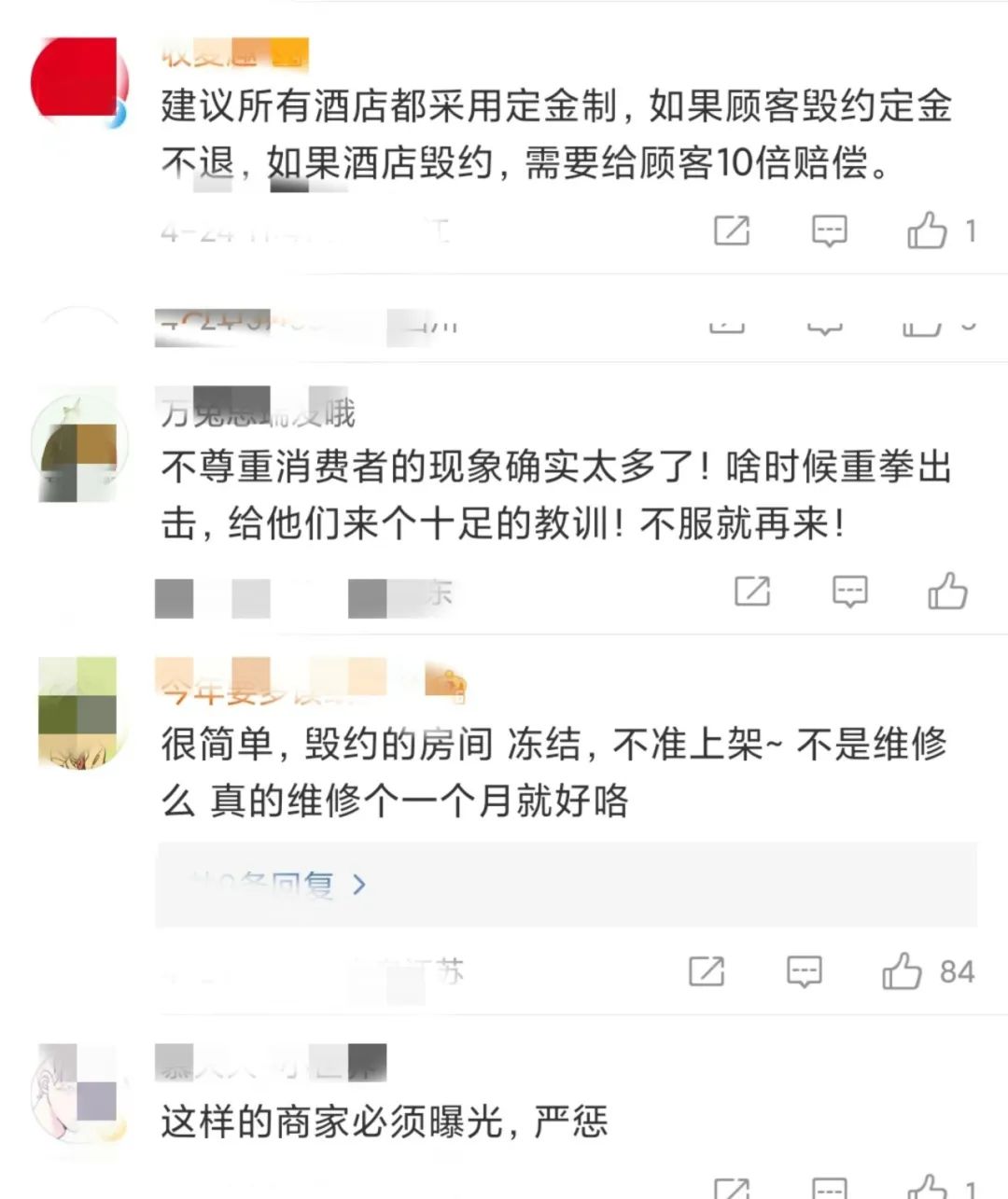 春城晚报