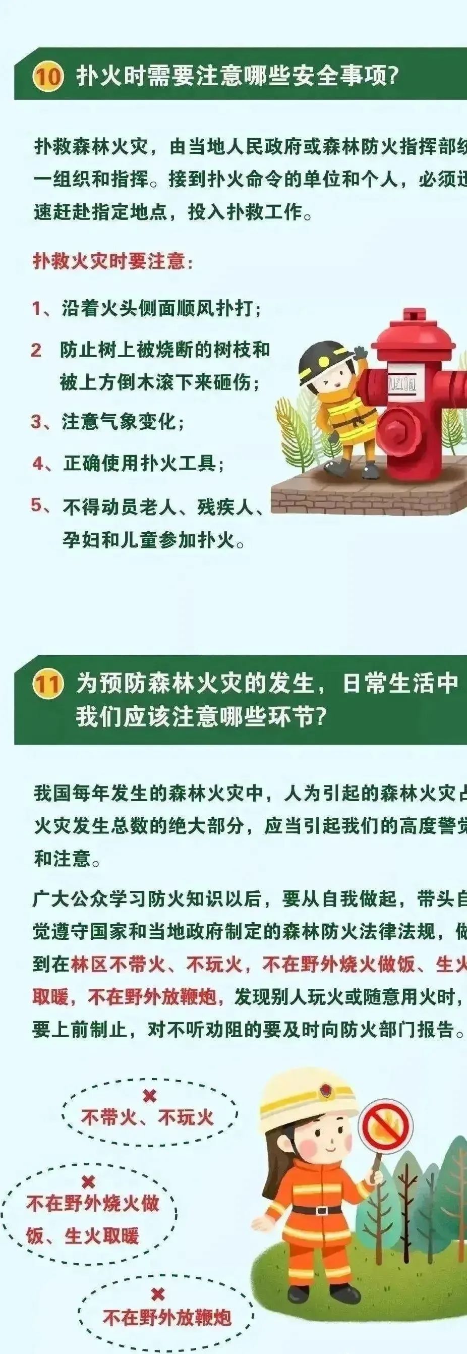 昆明阳宗海风景名胜区