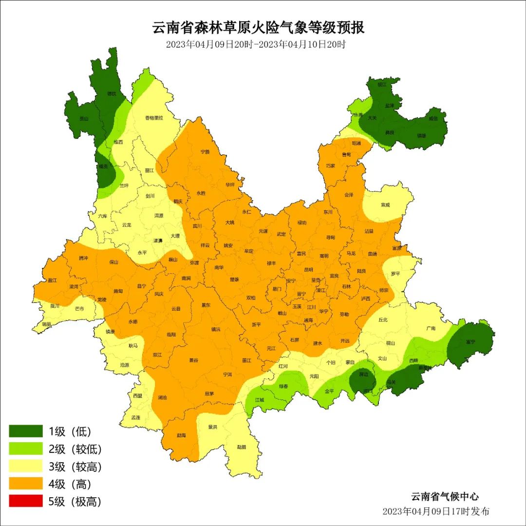 918云南交通台(微信)