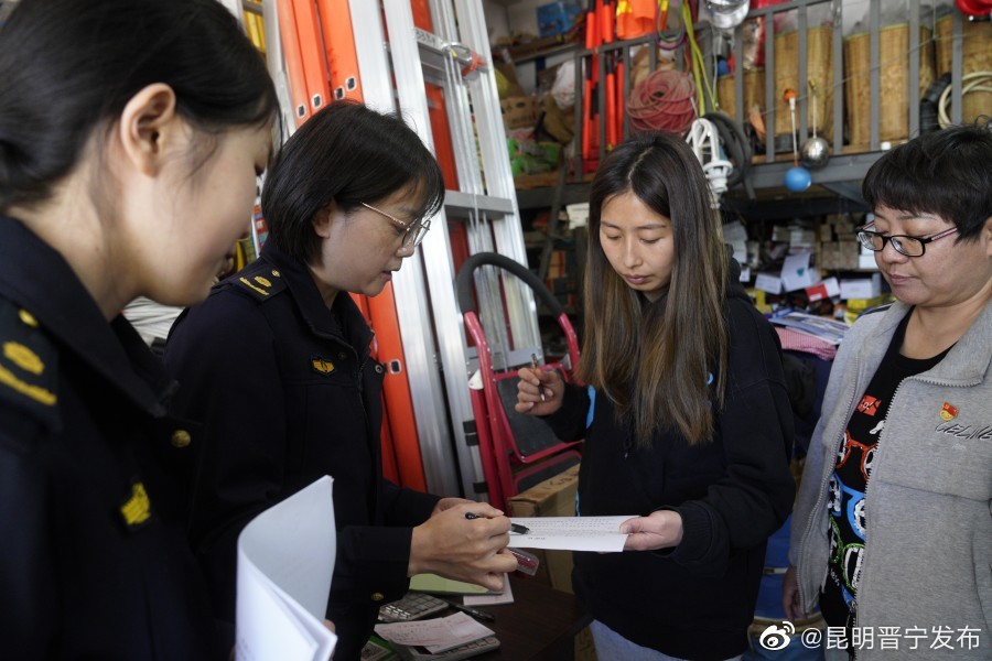 昆明晋宁发布