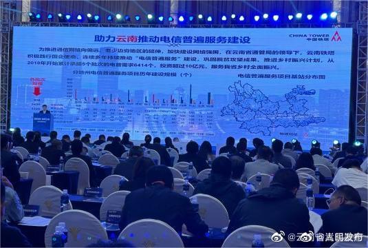 云南已建成6.6万个5G基站，位居西部第3位