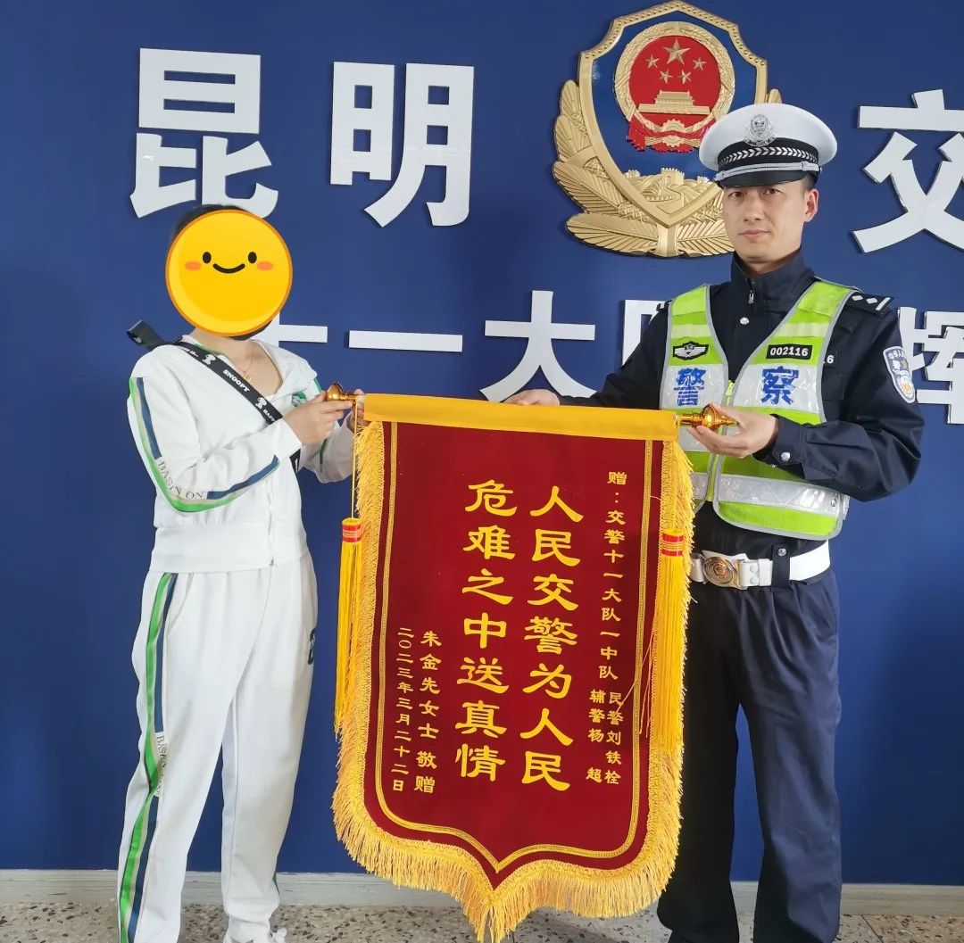 昆明交警