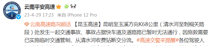 昆明信息港/cnkmxxg