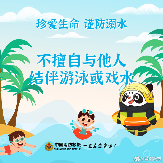 呈贡发布