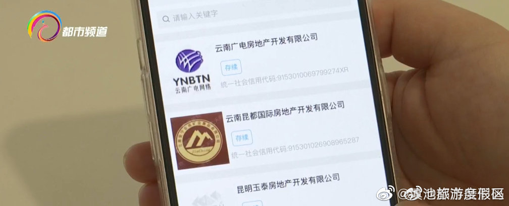 滇池旅游度假区