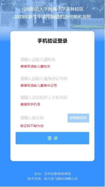 昆明信息港/cnkmxxg