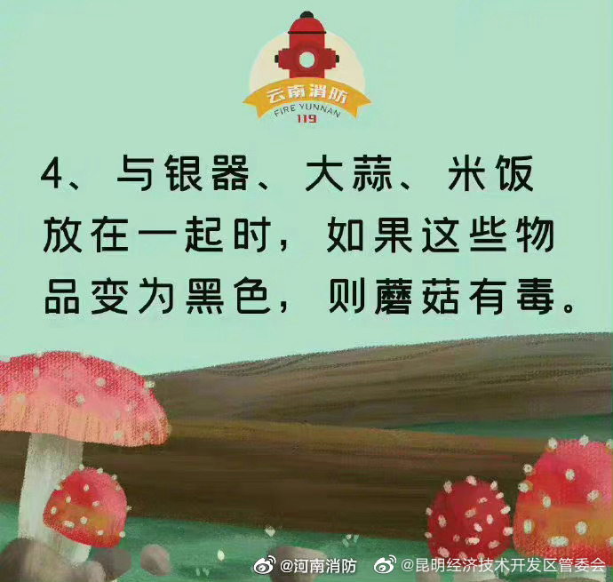 昆明经济技术开发区管委会