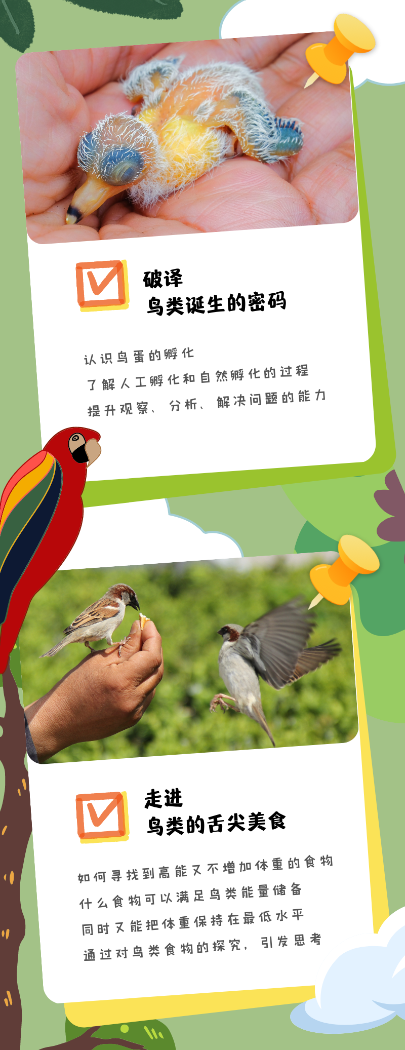 昆明动物园