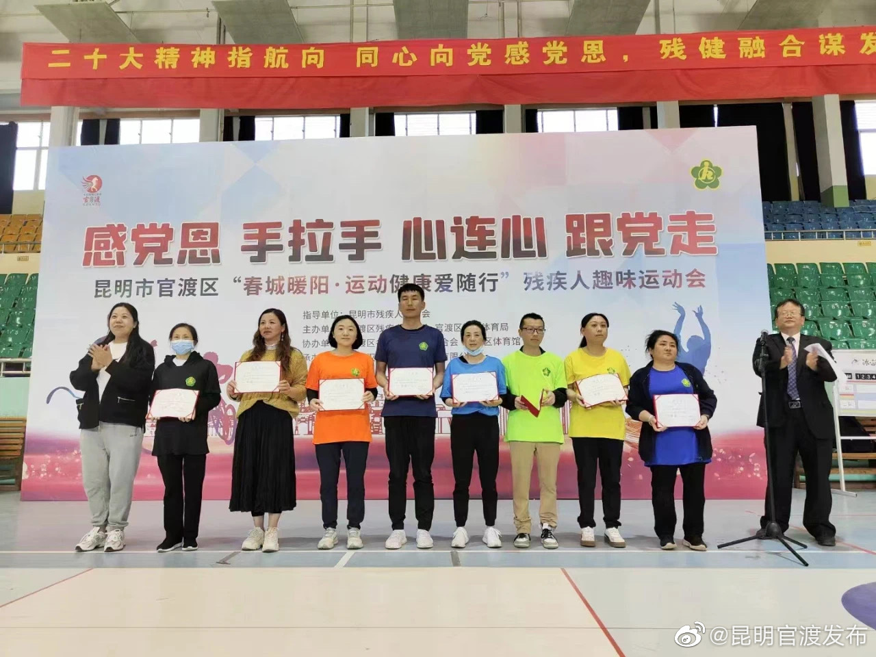 “昆明官渡发布”微博