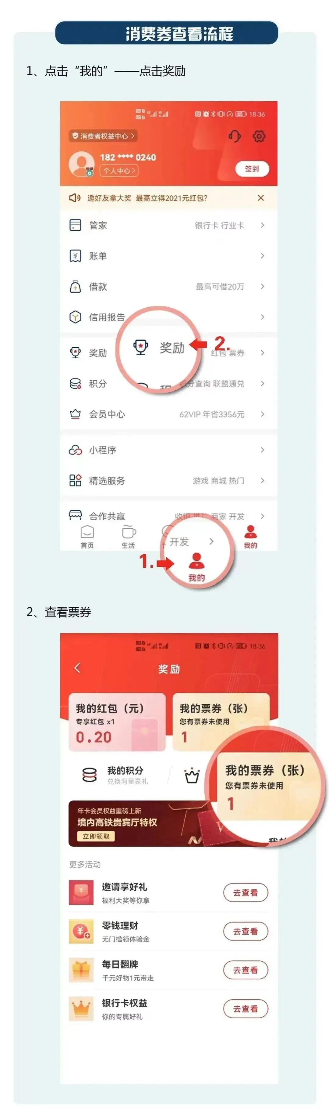 晋宁诗意的栖居地