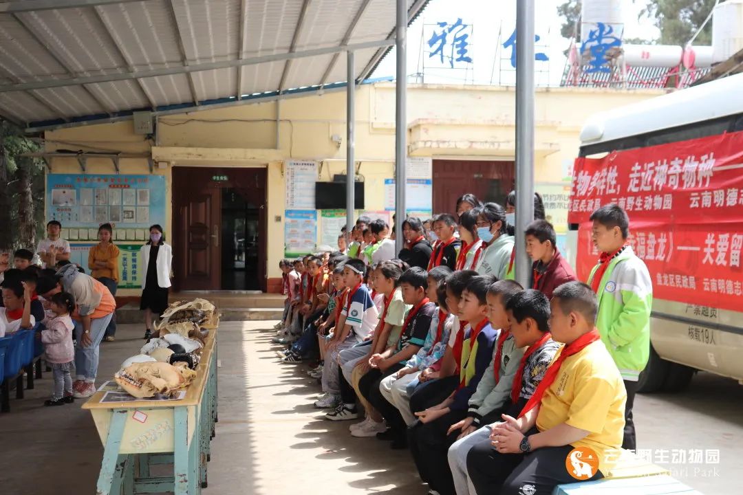 云南野生动物园