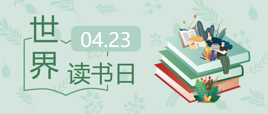 云南省图书馆