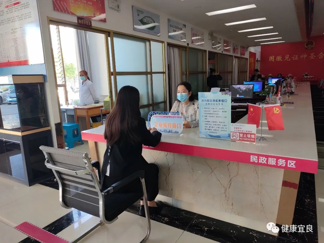 宜良之窗