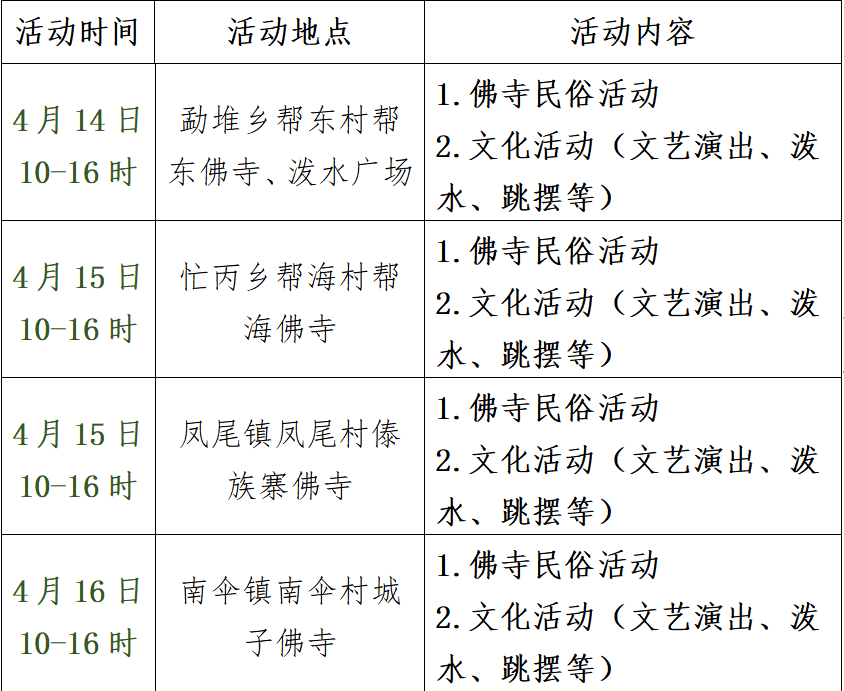 石林融媒