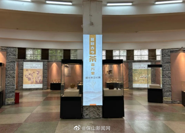 保山新闻网