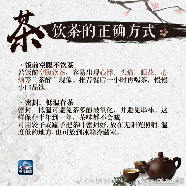 滇池旅游度假区