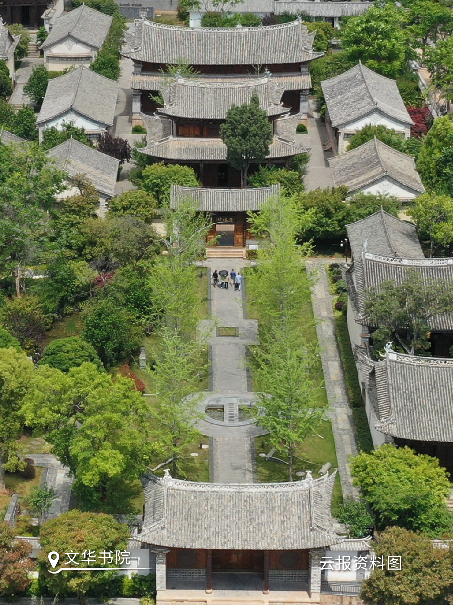 云南省文化和旅游厅