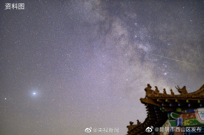 昆明市西山区发布