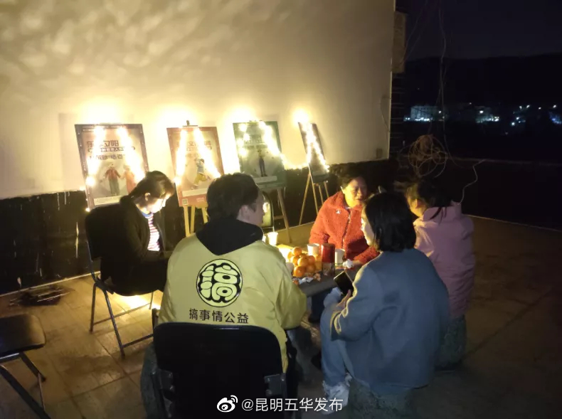 昆明五华发布