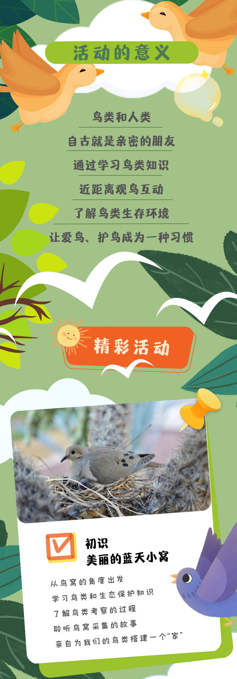昆明动物园