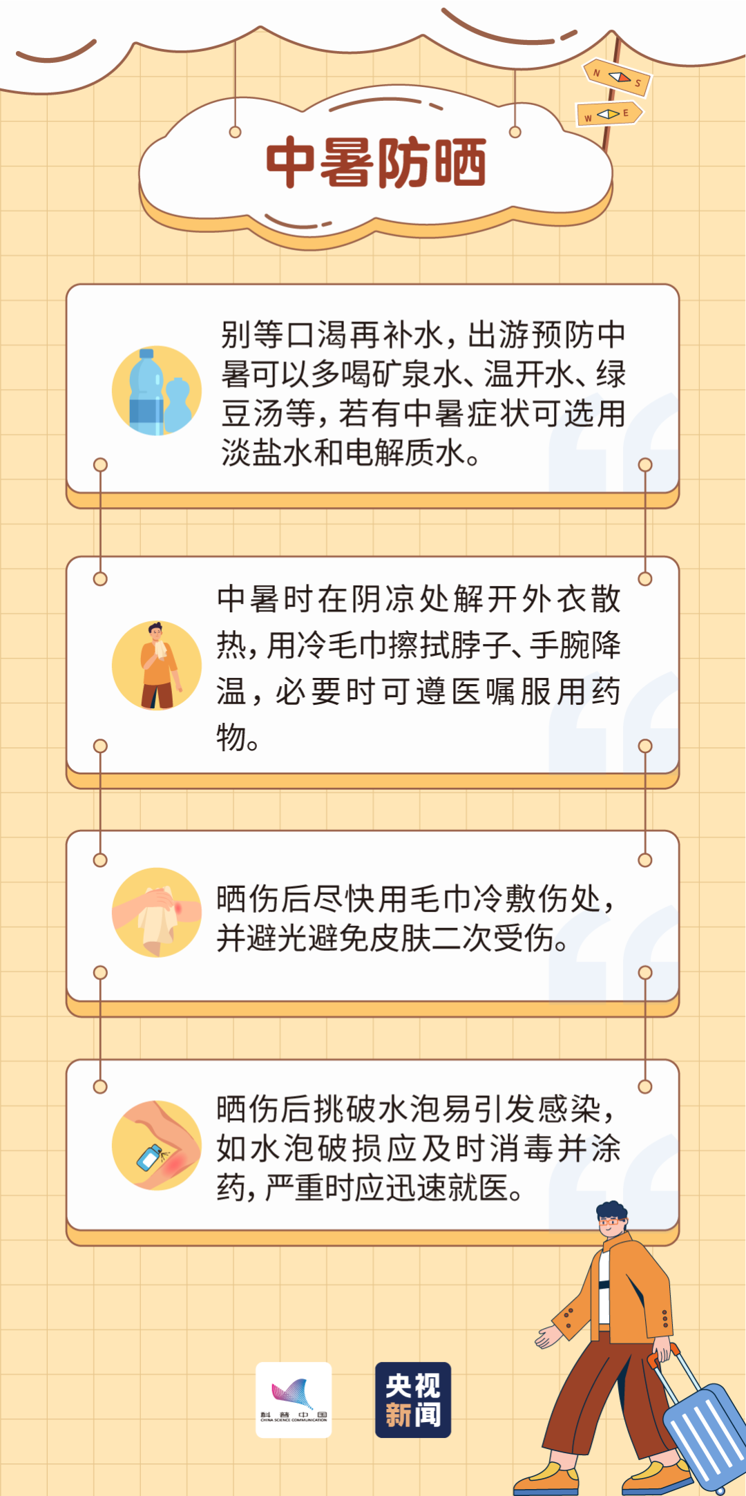 晋宁诗意的栖居地