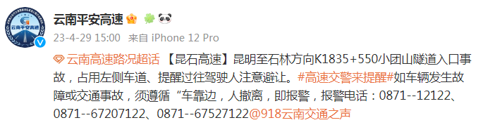 昆明信息港/cnkmxxg