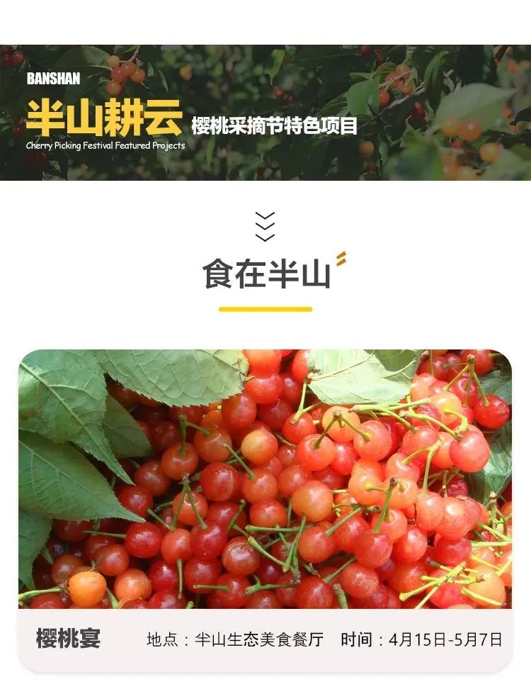爱上富民