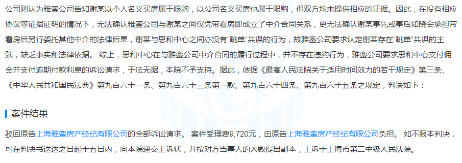 云南法制报
