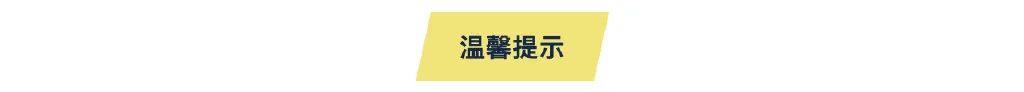 宜良之窗