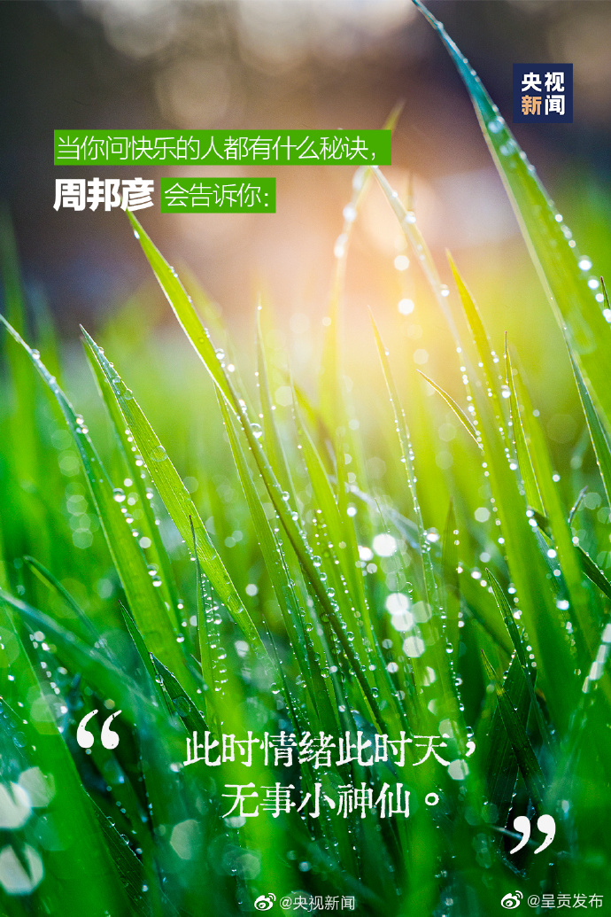 呈贡发布