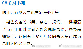 昆明盘龙发布