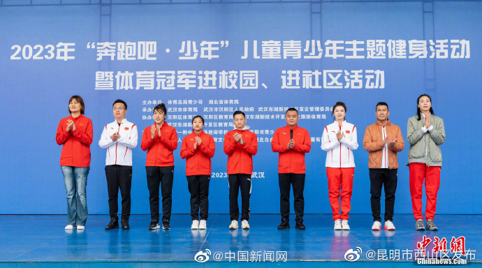 昆明市西山区发布