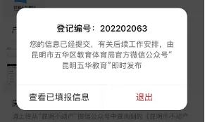 昆明信息港/cnkmxxg