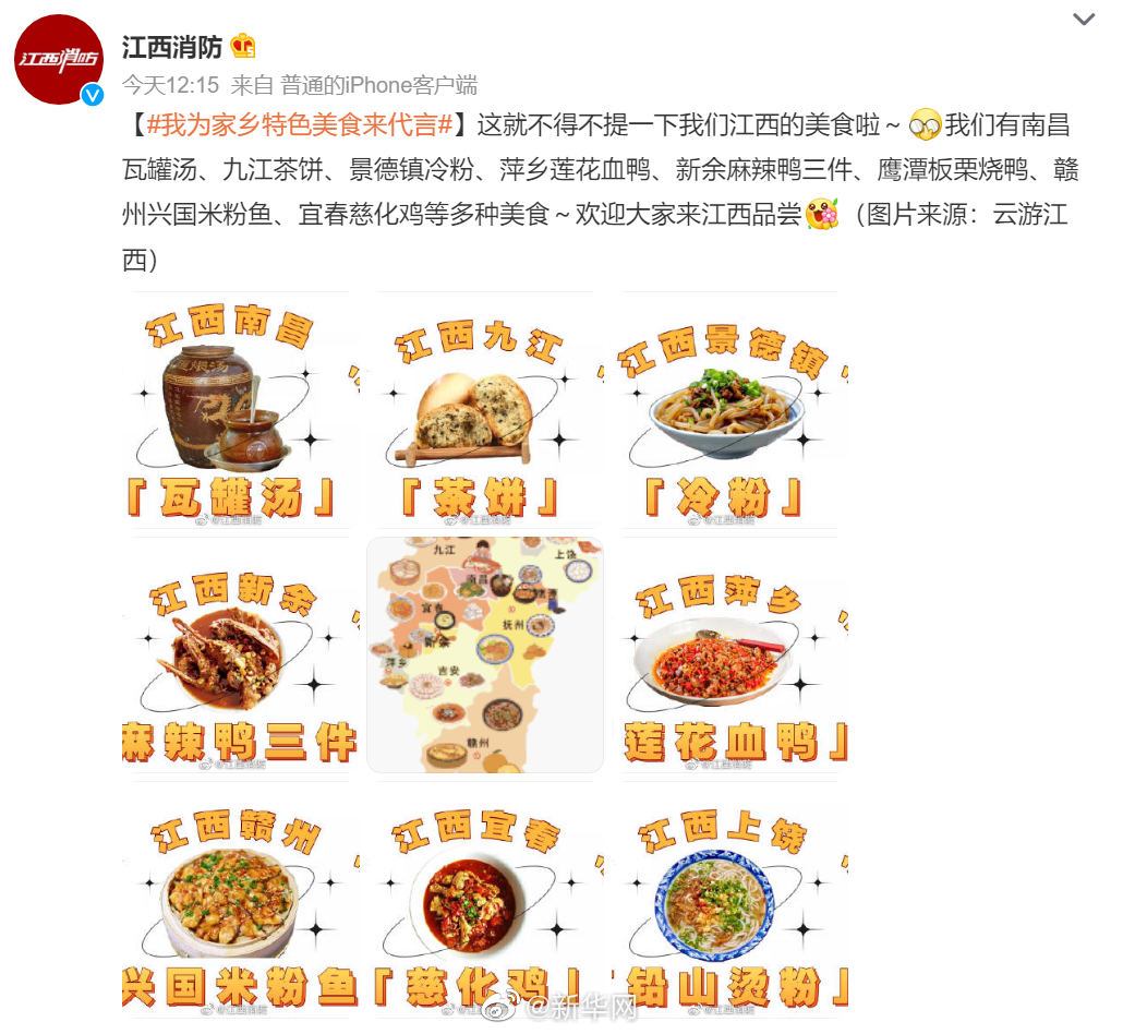 新华网
