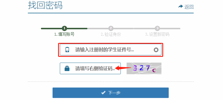 掌上春城