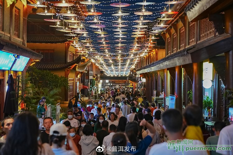 普洱发布