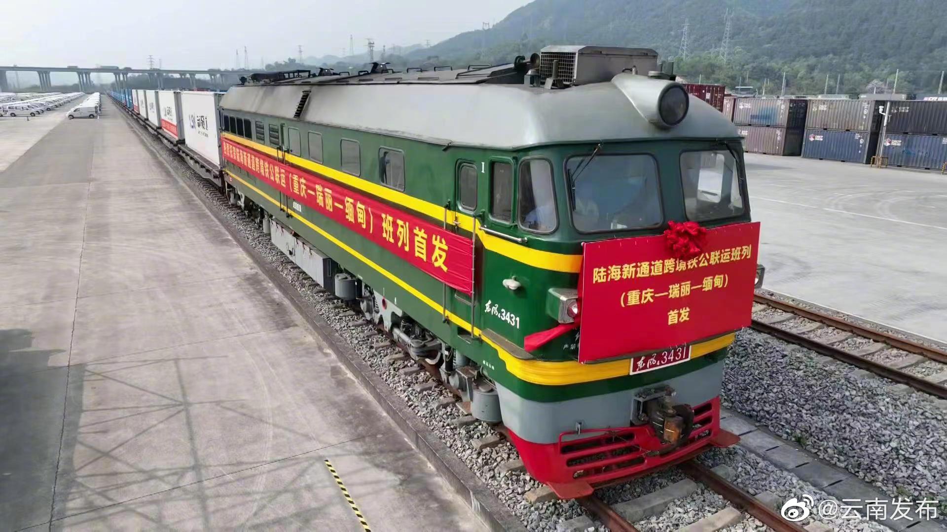 “云南发布”微博