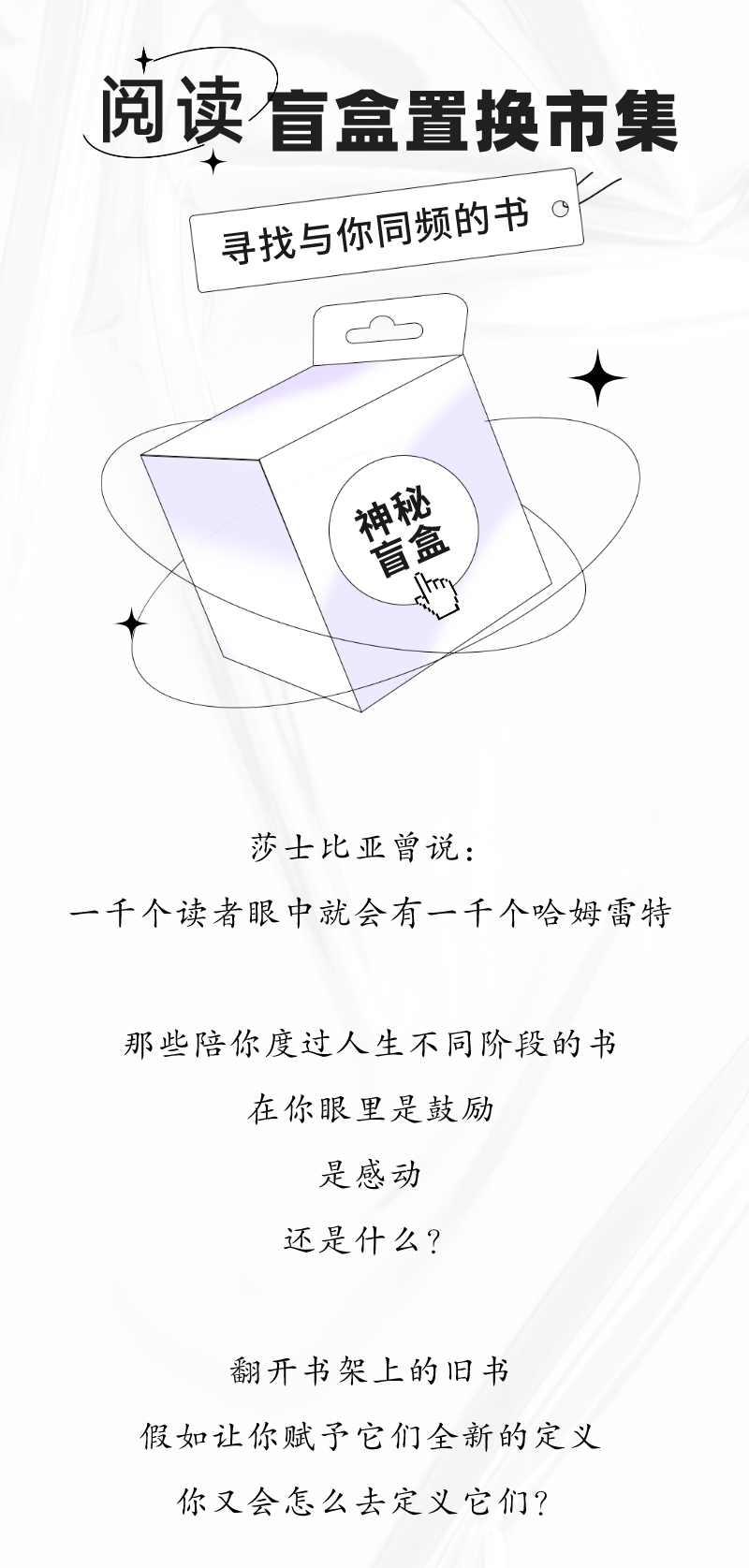 昆明市西山区图书馆