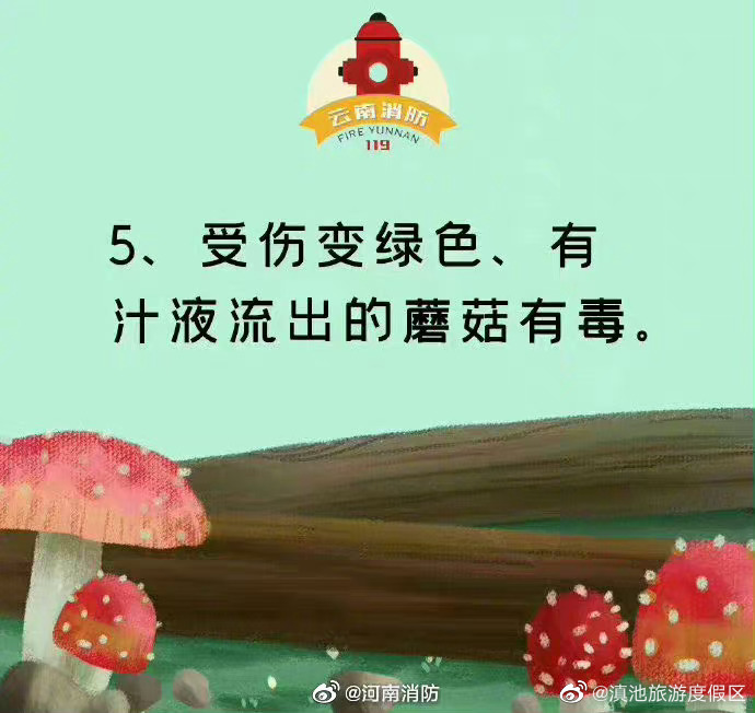 滇池旅游度假区