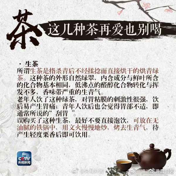 滇池旅游度假区