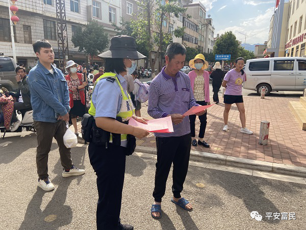 爱上富民
