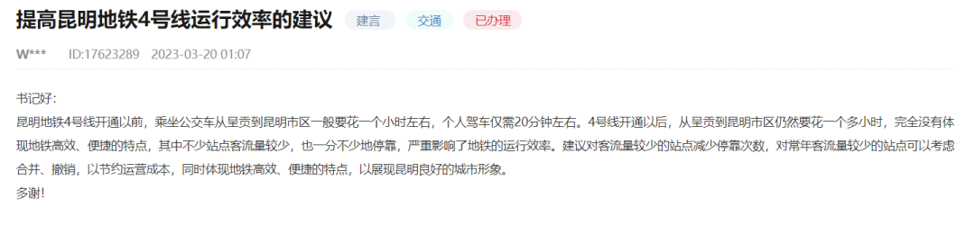 昆明信息港/cnkmxxg