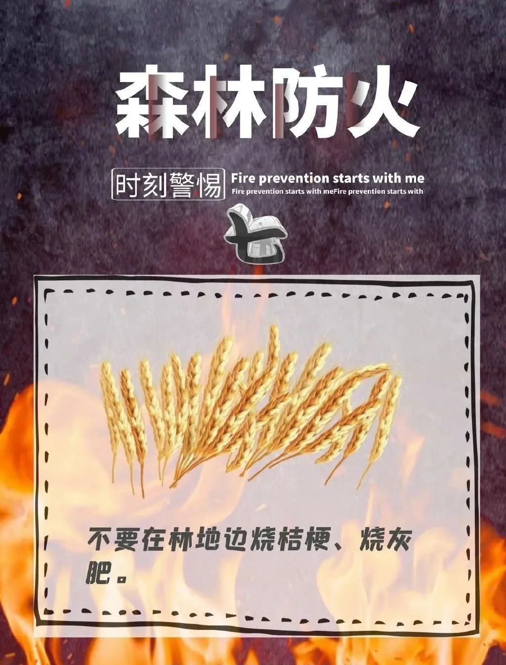 晋宁诗意的栖居地