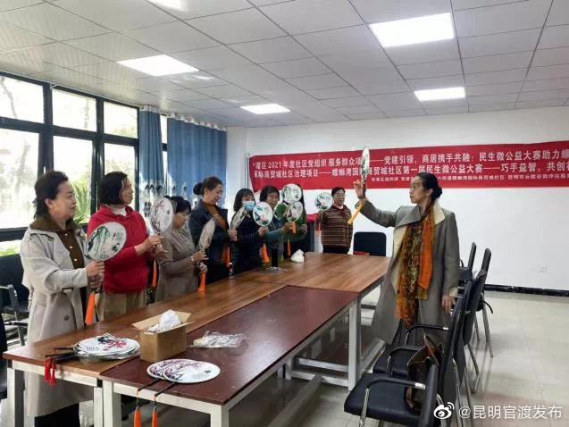 昆明官渡发布