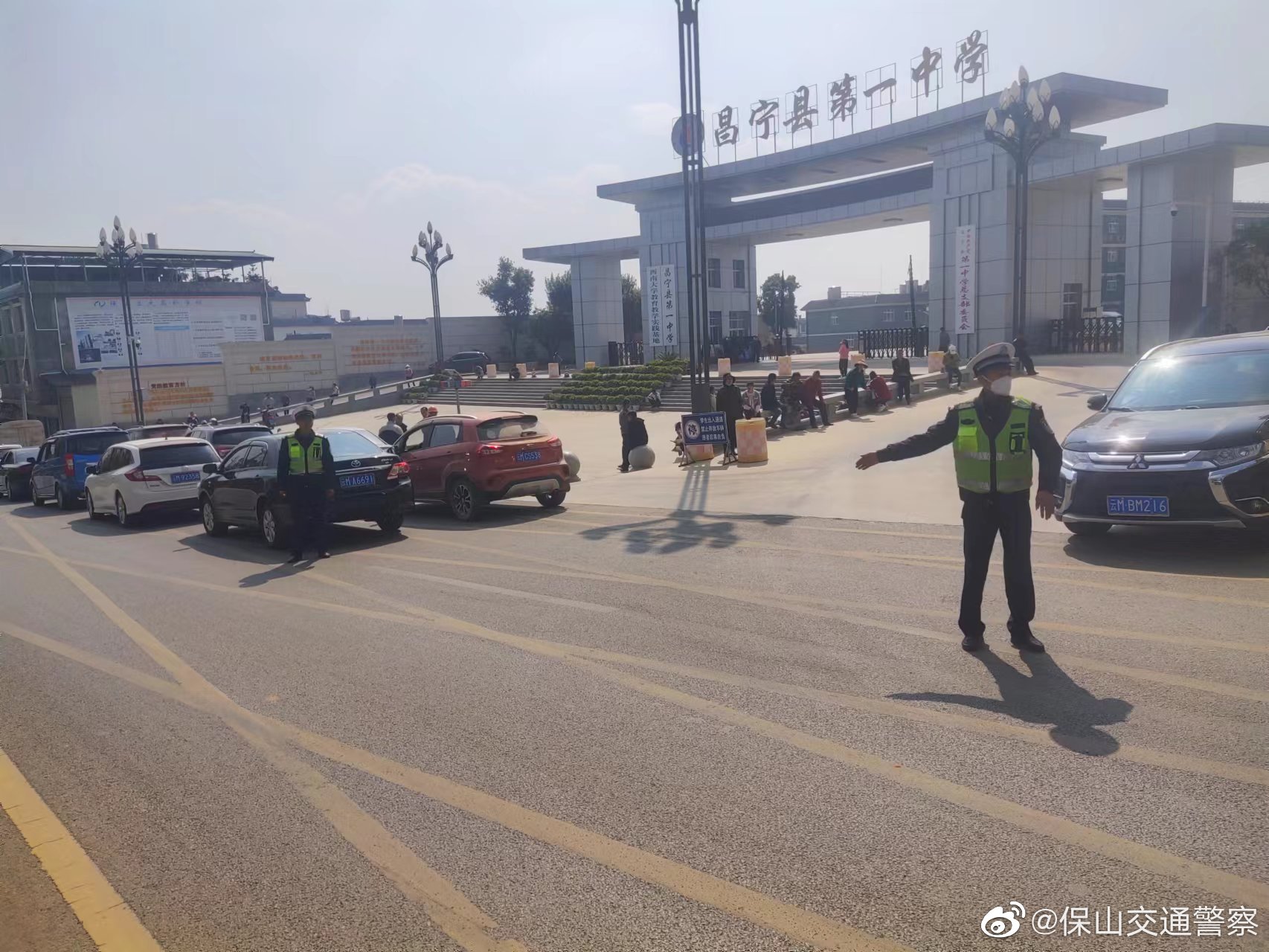 保山交通警察微博
