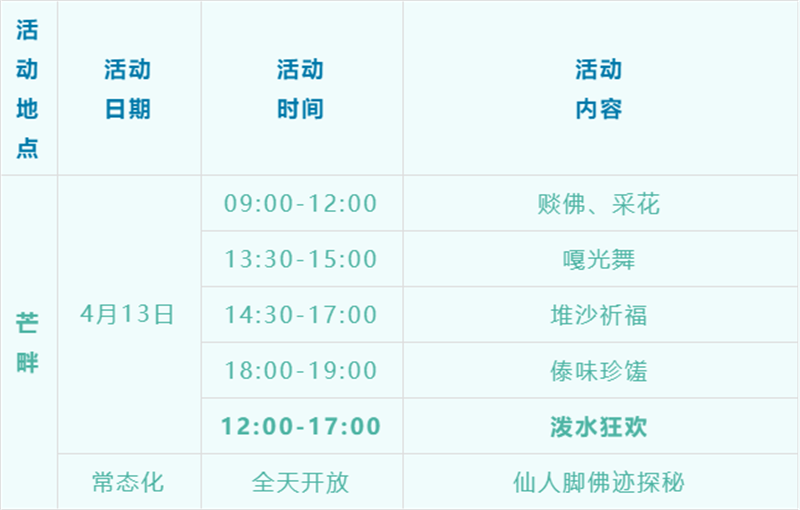 石林融媒