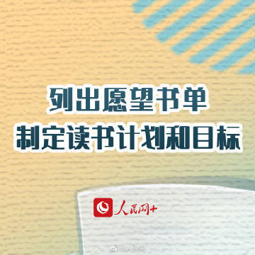 人民网