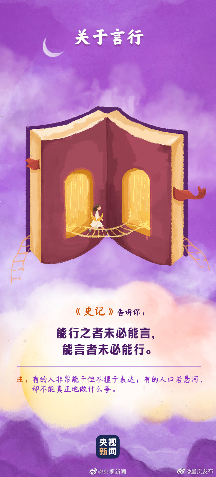 呈贡发布