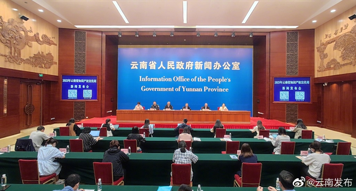 云南地理标志运用促进工程经济效益累计达57.7亿元